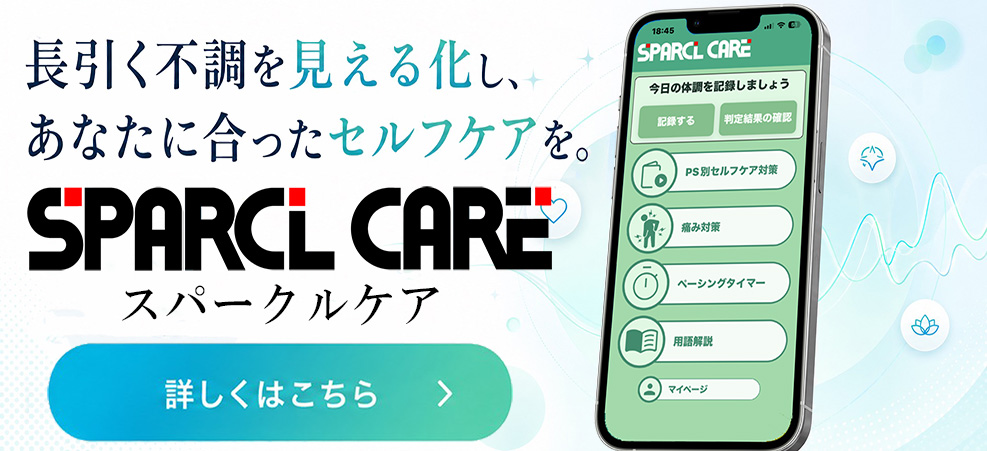 SPARCL CARE